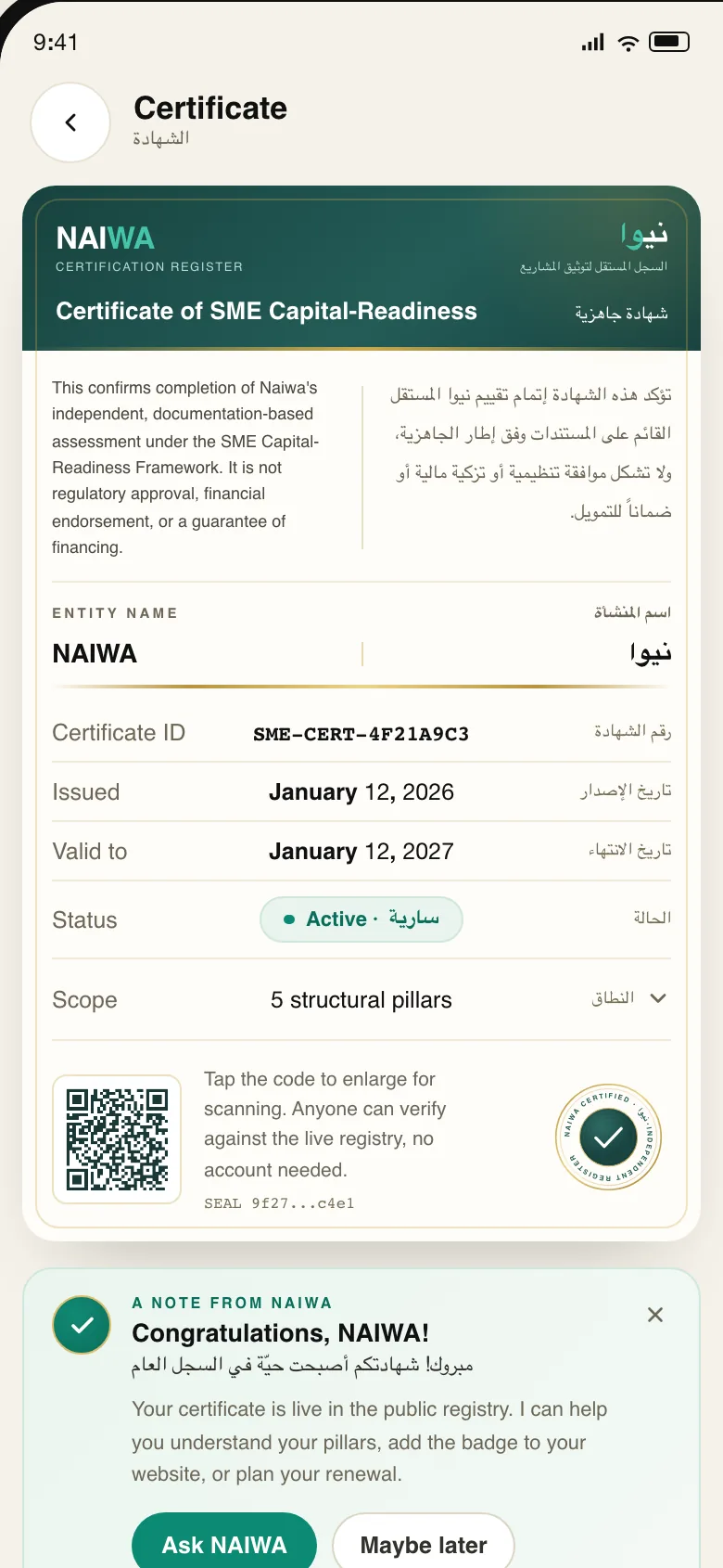 NAIWA app, certificate earned